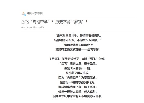 网络游戏又遭点名！央媒再次发声，游戏股应声下跌